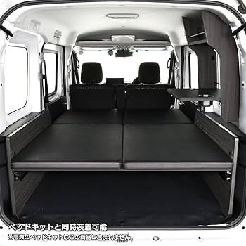 ダイハツ　アトレー　s700v 折りたたみ棚　机 Amazon.co.jp: アトレー 対応 キャビネット S700V/S710V 専用
